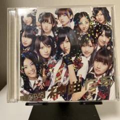 2025年最新】AKB riverの人気アイテム - メルカリ