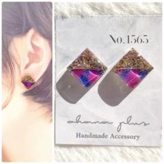 No.1565 ハンドメイドアクセサリー レジンピアス イヤリング