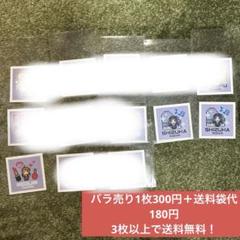 アイドルマスター ミリオンライブ！シアターデイズ ステッカー　13枚