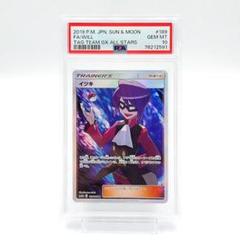 注目 Will SR イツキ PSA10】 GXタッグオールスターズ メルカリ - ポケモンカードゲーム