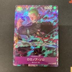 ロロノア・ゾロ R プロモーションパックEX vol.2 - メルカリ