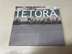 TETORA 教室の一角より サイン入り TETORA/教室の一角より