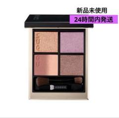 【Sさま専用】CHANEL クールドゥシャネル/ スック 限定141狭間空 シグニチャー カラー アイズ 141 狭間空 -HAZAMAZORA（限定色