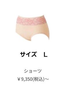マルコ アヴァンセサクラ ショーツ S 新品/未使用 楽天市場】マルコショーツの通販