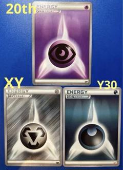【ちゃちゃにぃ】ポケモンカードclassic エネルギー3種 Old Pokemon card nerds talk maniacally about the 