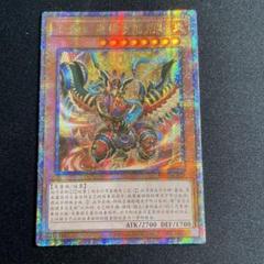 遊戯王 古聖戴サウラヴィス アジア版 中国語簡体字 25th