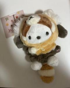 ポチャッコ　レッサーパンダ　ぬいぐるみキーホルダー 新品未使用 タグつき