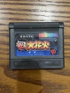 NEOGEO POCKET 大花火 セット Yahoo!オークション -「ネオジオポケット 大花火」の落札相場