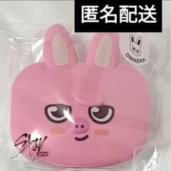 バラ売り可能 スキズ　オンラインくじ　　お弁当箱　ミニボックス ファンクラブ限定 straykids オンラインくじ ミニボックス SKZOO お弁当箱 スキズ