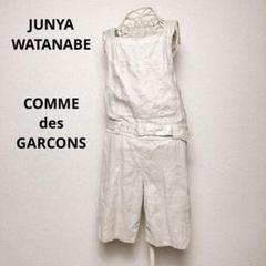 ジュンヤワタナベコムデギャルソン　ワクピース/サロペット 2025年最新】ジュンヤワタナベコムデギャルソン サロペット
