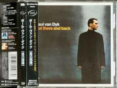 【中古】 Nothing But You ポール・ヴァン・ダイク 2025年最新】Yahoo!オークション -nothing but youの中古品