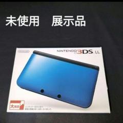 2025年最新】new 3ds ll 未使用の人気アイテム - メルカリ