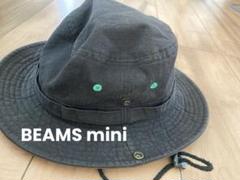 BEAMS mini ビームス　ハット
