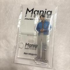 2025年最新】目黒蓮 アクスタ maniaの人気アイテム - メルカリ