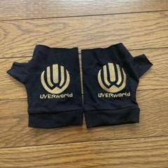 2025年最新】uverworld 手袋の人気アイテム - メルカリ