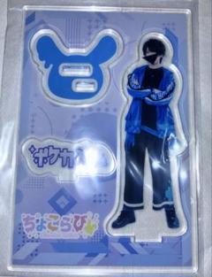ちょこらび ポケカメン アクリルスタンド アクスタ ちょこらび ポケカメン 等身アクスタ - メルカリ