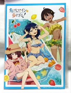 2025年最新】タイトル：負けヒロインが多すぎる！ ポスターの