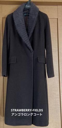 【美品】ストロベリーフィールズ　ロングコート　アンゴラ　チェスターコート　黒 2025年最新】ストロベリーフィールズ コート アンゴラの人気