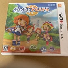 ぷよぷよクロニクル