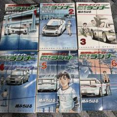 2025年最新】湾岸ミッドナイト 全巻の人気アイテム - メルカリ