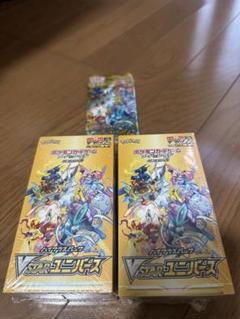 ポケモンカード VSTARユニバース 2ボックス おまけ付き