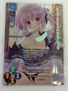 Lycee　メリッサ　ラッキーカード