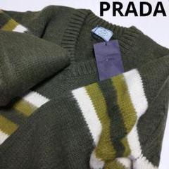未使用 PRADA アルパカ100% Vネック 長袖ニットセーター ボーダー柄 未使用 PRADA アルパカ100% Vネック 長袖ニットセーター