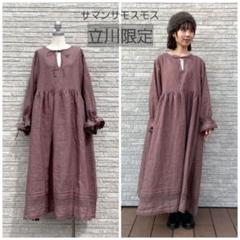 未使用タグ付き サマンサモスモス 立川限定 リネン ワンピース