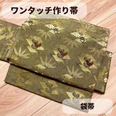 ♦️逸品　正絹　夏用袋帯の二重太鼓の作り帯 正絹 袋帯 二部式 赤 麻の葉 お太鼓柄 二重太鼓 作り帯 - メルカリ