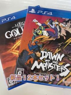 PS4 Dawn of The Monsters 北米コレクターズ版 新品未開封