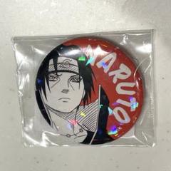 オールスター缶バッジ　NARUTO うちはイタチ　25個 イタチ うちはイタチ NARUTO オールスター缶バッジ 缶バッジ