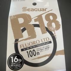 シーガーR18 フロロカーボンライン 100m 16lbのサムネイル