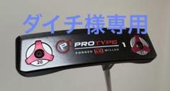 【希少】ODYSSEY PRO TYPE IX #5 33インチ ODYSSEY（オデッセイ） - パター - プロタイプ iX #5
