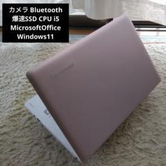 千２５ 特価 CPUi5 SSD256GB カメラ Office ノートパソコン