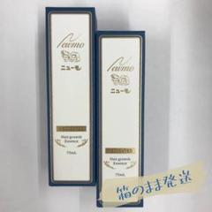 【新品未使用】　ニューモ　75mL 楽天市場】【楽天通常価格】ニューモ 75ml 育毛剤 : タマゴ基地