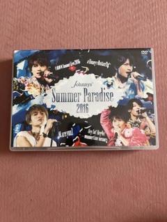 2025年最新】サマパラ dvd 風磨の人気アイテム - メルカリ