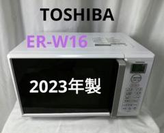 ◇2023年◇パナソニック◇電子レンジ◇取扱説明書付き◇ 楽天市場】【即納】パナソニック 電子レンジ 単機能 フラット NE