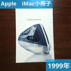 2025年最新】imac dvの人気アイテム - メルカリ