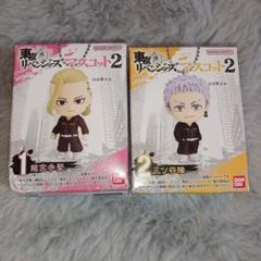 2025年最新】三ツ谷 フィギュアの人気アイテム - メルカリ
