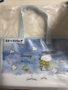 スヌーピー くじ トートバッグ