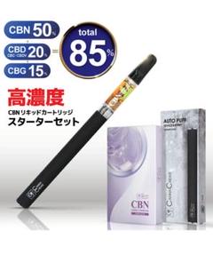 【インディカ】 CBD リキッド 1ml CBP CBN CBG  ▲26 インディカ】 CBD リキッド 1ml CBP CBN CBG △26 夜専用】 CBP