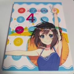 2025年最新】diverse system ad houseの人気アイテム - メルカリ