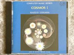 上原和夫 COSMOS 1 【廃盤CD】コスモス 1 KAZUO UEHARA