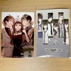 DistortedCode 生者の残り香 ステラセット小冊子 Distorted Code 生者の残り香 小冊子 ステラワース 特典 - メルカリ