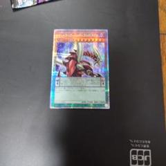 遊戯王　ペンデュラム デッキパーツ 25th クオシク 27枚 まとめ売り 遊戯王 アーコレ 25th クオシク オッドアイズペンデュラム
