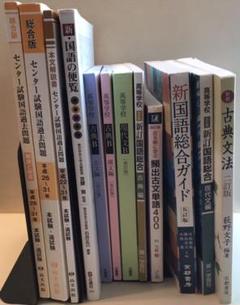 現代文単語・数学参考書まとめ　ばら売り可能。 英語 数学 現代文 参考書＆問題集 まとめ売りの通販 by やまいも