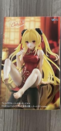 タイトー Desktop Cute フィギュア 金色の闇 チャイナドレスVer