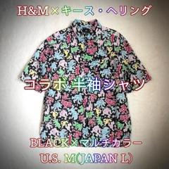 H&M キースヘリング コラボ メンズ 半袖アロハシャツ マルチカラー Lサイズ