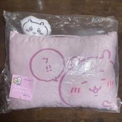 ちいかわなんか小さくてかわいいまくら