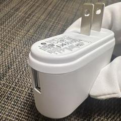 USB-A出力 ACアダプタ（5V 1A／GDP06AV-0501000-JP）